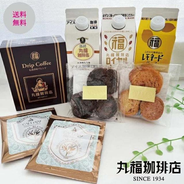 29日限定　♪丸福珈琲店お楽しみ福袋
