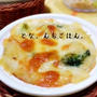 ガタガタしわしわ目玉焼きごはん(笑)&洋風ゴーヤチャンプル
