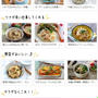 【保存版】ツナ缶使用お手軽レシピ12選｜野菜も多くてヘルシー！