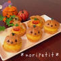 ノンバターシュー&レンチンかぼちゃカスタードdeハロウィンシュークリーム♡とボンヌママン