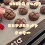 【レシピ】作って楽しい♥コロコロ可愛い♥【ココアメロンパンクッキー】