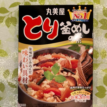 ◆丸美屋食品 とり釜めしの素