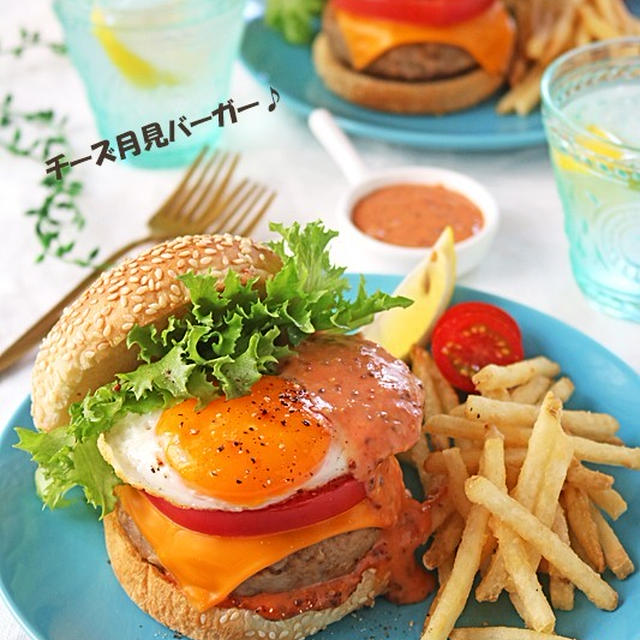 おうちチーズ月見バーガーとGWのおでかけ