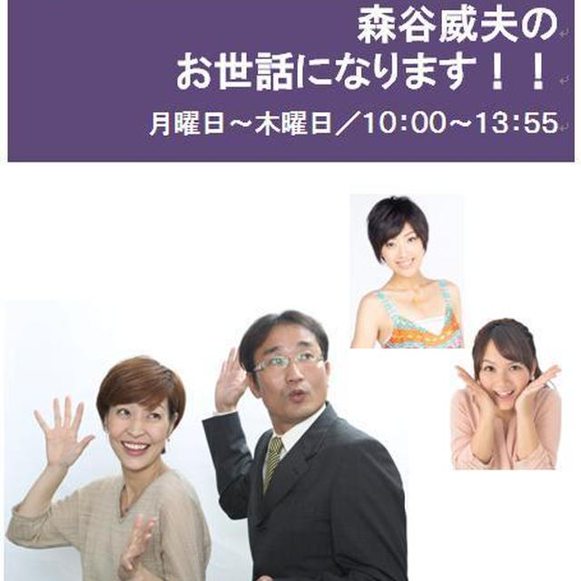 7/6KBS京都ラジオさんに取材に来て頂けます！心から感謝！！