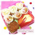#まきまき♬ロールサンドのお弁当
