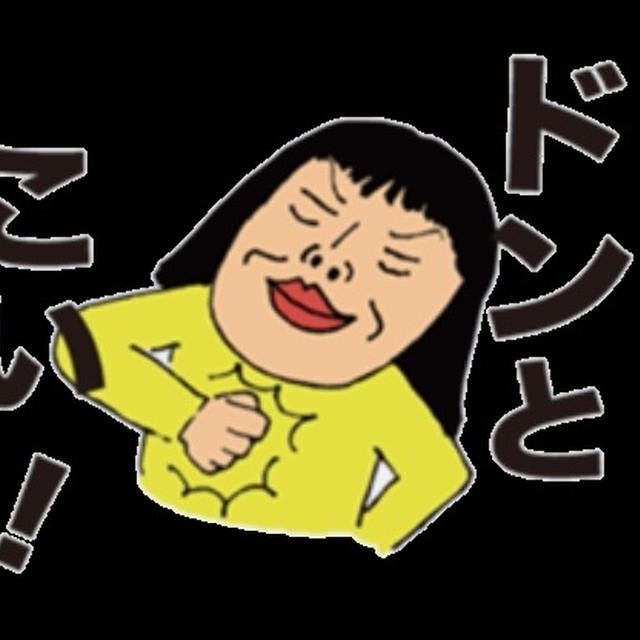 アルツハイマーの治療薬！！　