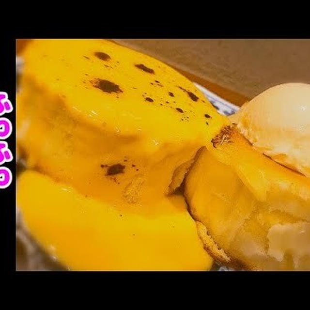 昭和産業のケーキのようなホットケーキミックスで「ふわふわパンケーキ」の作り方！