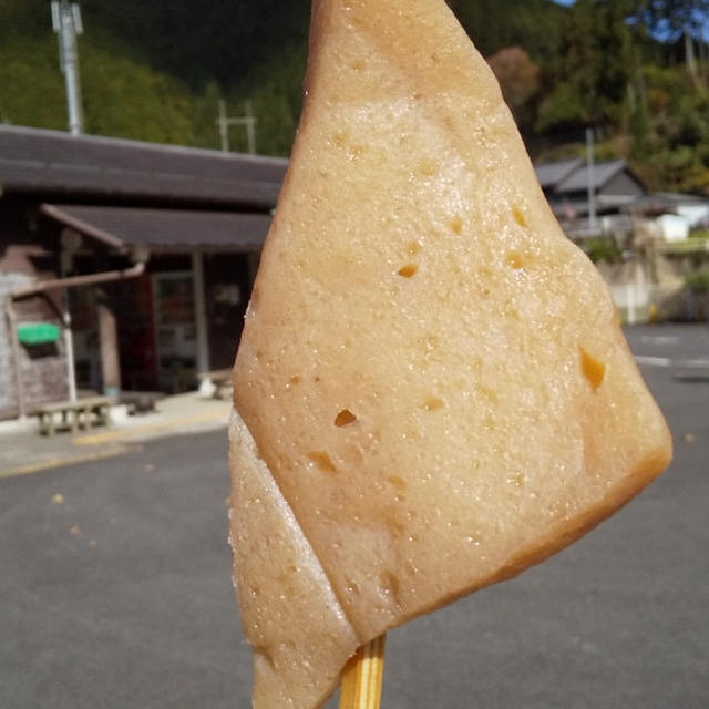 道の駅 黒滝のこんにゃく