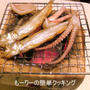 欲しい調理器具・食器　の話