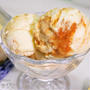 【簡単アレンジアイス！】お家にある材料と市販のバニラアイスで作れる『キャラメルアイスクリーム』の作り方