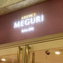 ASIENCE MEGURI SALON
