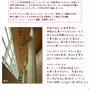 ■郡山市立美術館【アーツ・アンド・クラフツ展】■
