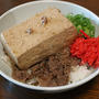 吉野家風の牛丼の煮汁で「とうめし」