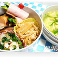 １２０１//グリル焼き☆チキン・・お弁当♪