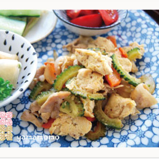 凍り豆腐と残り野菜で作るゴーヤーチャンプルー