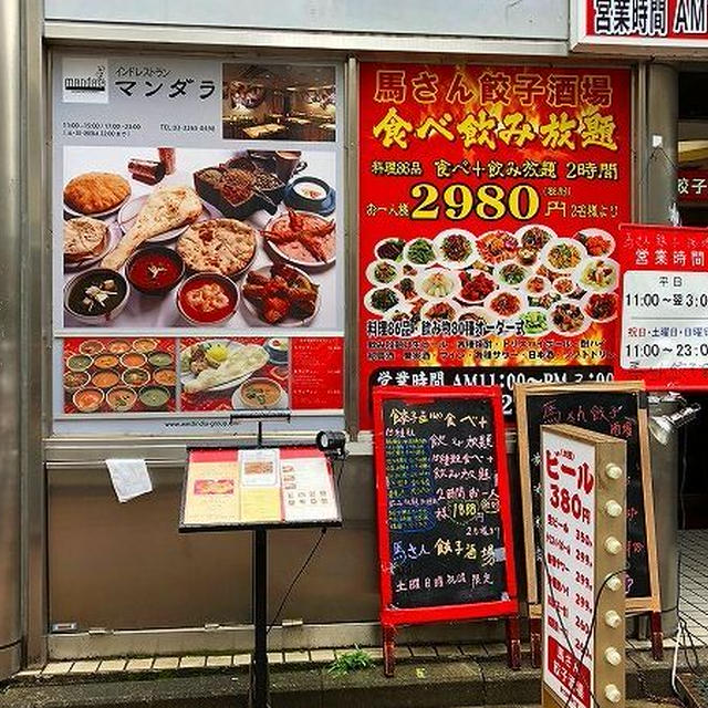 ナンってこった？ナンは美味いがカレースープの味が好みではないのであった