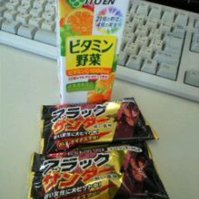 あと、もうちょい