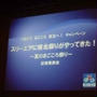 キャンペーン情報も♪　スリーエフに東北祭りがやってきた！夏のまごころ祭り