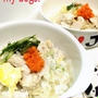 親子丼風