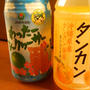 沖縄のお土産に・・・