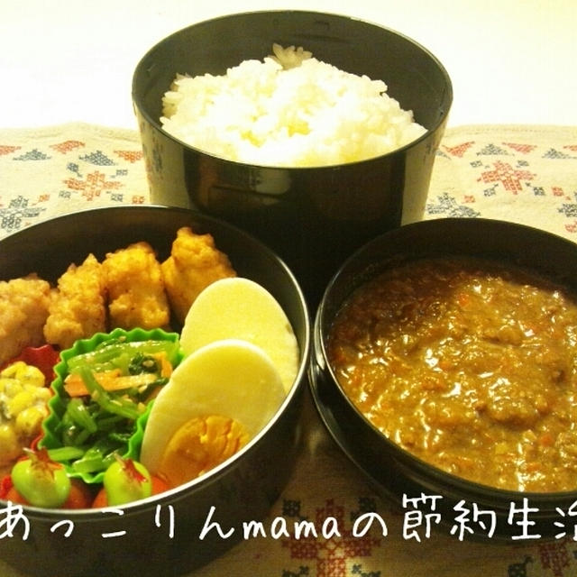 キーマカレー弁当