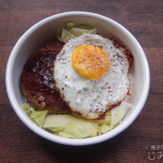 【地味弁】ロコモコ弁当と、似合う髪型