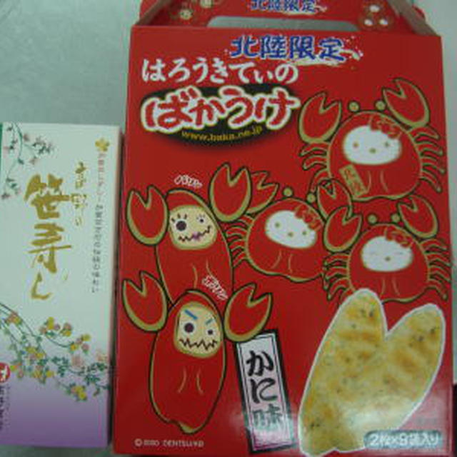 バタバタしてても^^