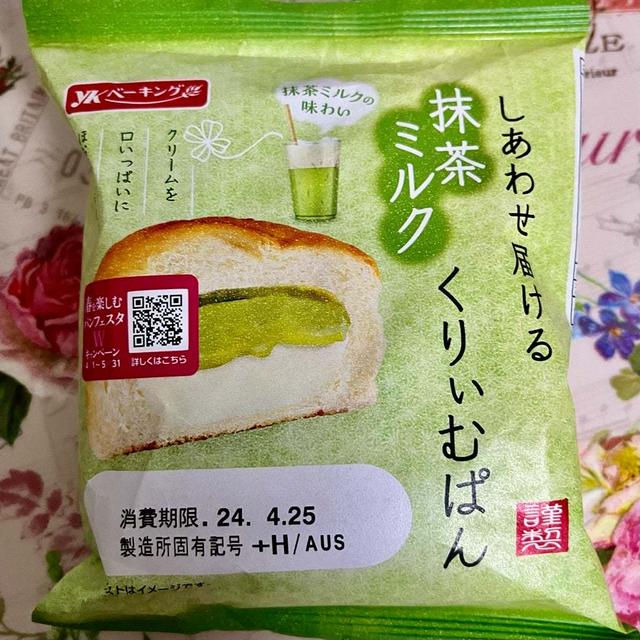 【期間限定】YKベーキング しあわせ届ける抹茶ミルクくりぃむぱん