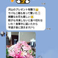 母の誕生日でした(^^)