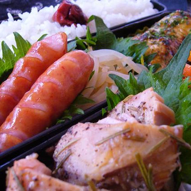 鮭のハーブホイル焼き弁当～☆
