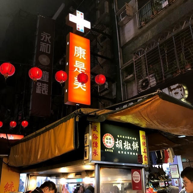 《台湾旅行記その1》関空出発～着いた早々美味しいもの三昧食べ歩き