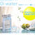 オイシックスのミネラルウォーター「Oi water（おいみず）」始めました