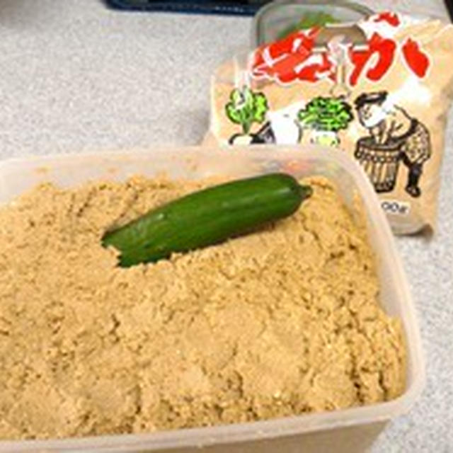 ヘルシー＆腸活に♪簡単美味しいぬか漬け