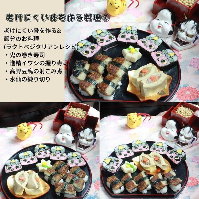 老けにくい体を作る料理⑦　素敵なお姉さま方チーム