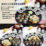 老けにくい体を作る料理⑦　素敵なお姉さま方チーム