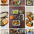 1週間のつくりおきおかずと、それを使って作る昼ごはん、晩ごはん、お弁当と、アラフィフの姿勢について考える