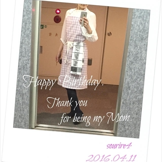 Thank you for being my Mom♡