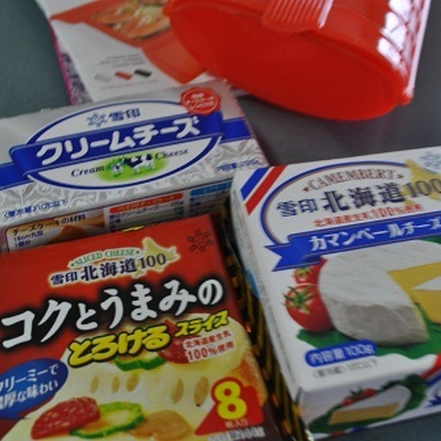 カマンベールチーズと青梗菜の梅風味パスタ