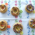 mini 焼きド～ナツ