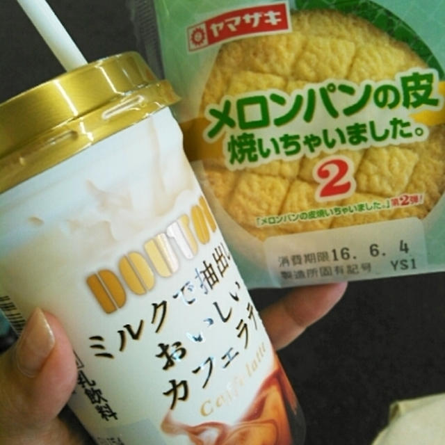今日から平常運転！おやつはメロンパンの皮焼いちゃいました
