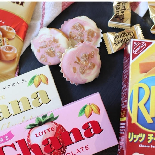 「ヴェルタース オリジナル」がもっと”特別な存在”に!?材料3つで超簡単！絶品スイーツアレンジ