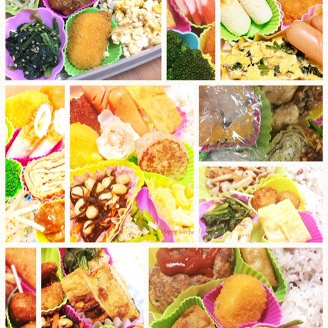 祝✨お弁当作り100個達成しました
