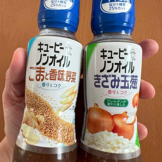 キユーピー キユーピーノンオイルごまと香味野菜&キユーピーノンオイルきざみ玉葱