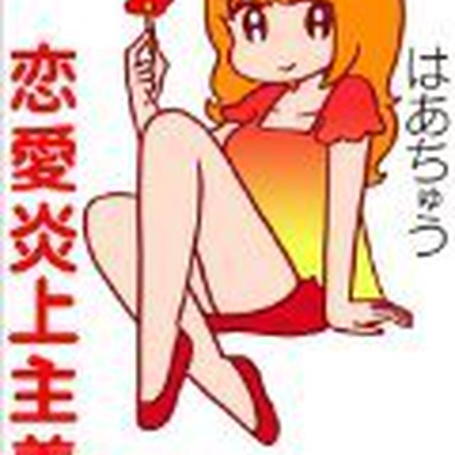 ＳＨＩＯＲＩ×はぁちゅうイベントやります。
