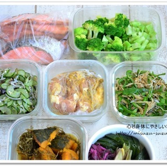 週初め作りおきおかず台所しごと