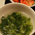 小松菜とツナの中華スープ
