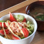手軽にお寿司♪サラダ丼☆【断捨離】勉強系教材はすぐ使う！