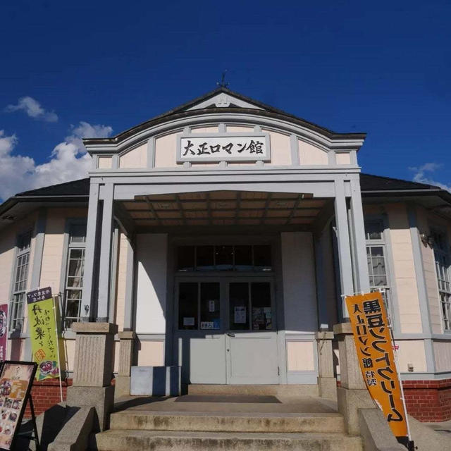 丹波篠山、大正ロマン館と城跡