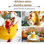 『かぼちゃプリン風パンケーキ』ハロウィンに作りたいお菓子レシピ特集に掲載♪他