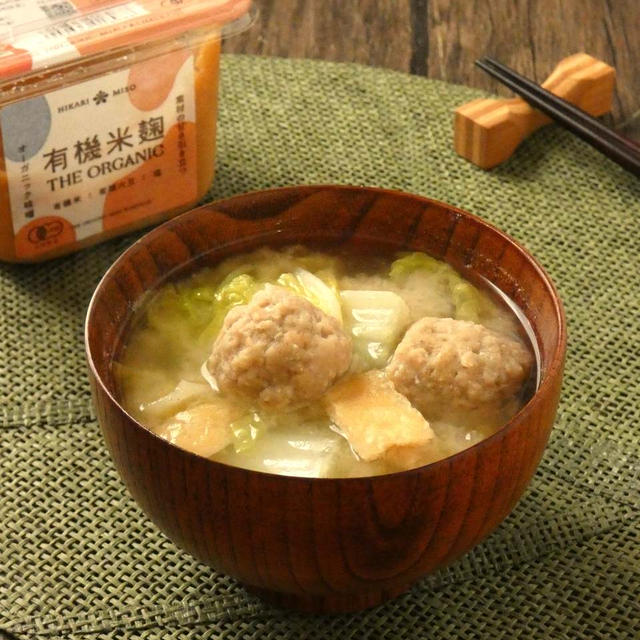 お腹大満足！「白菜と肉団子のみそ汁」